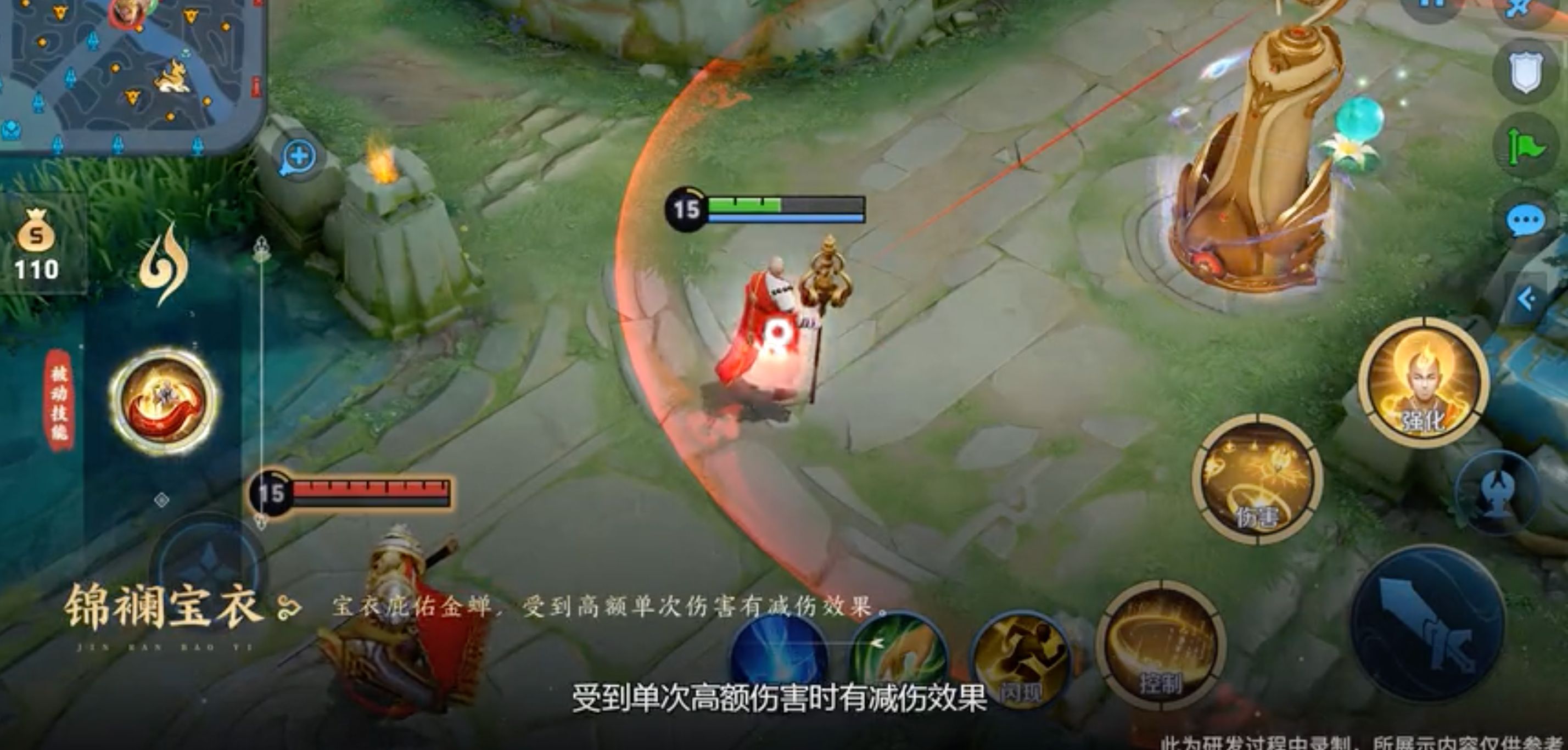 王者荣耀金蝉击杀语音什么意思？金蝉击杀语音含义介绍[多图]图片2