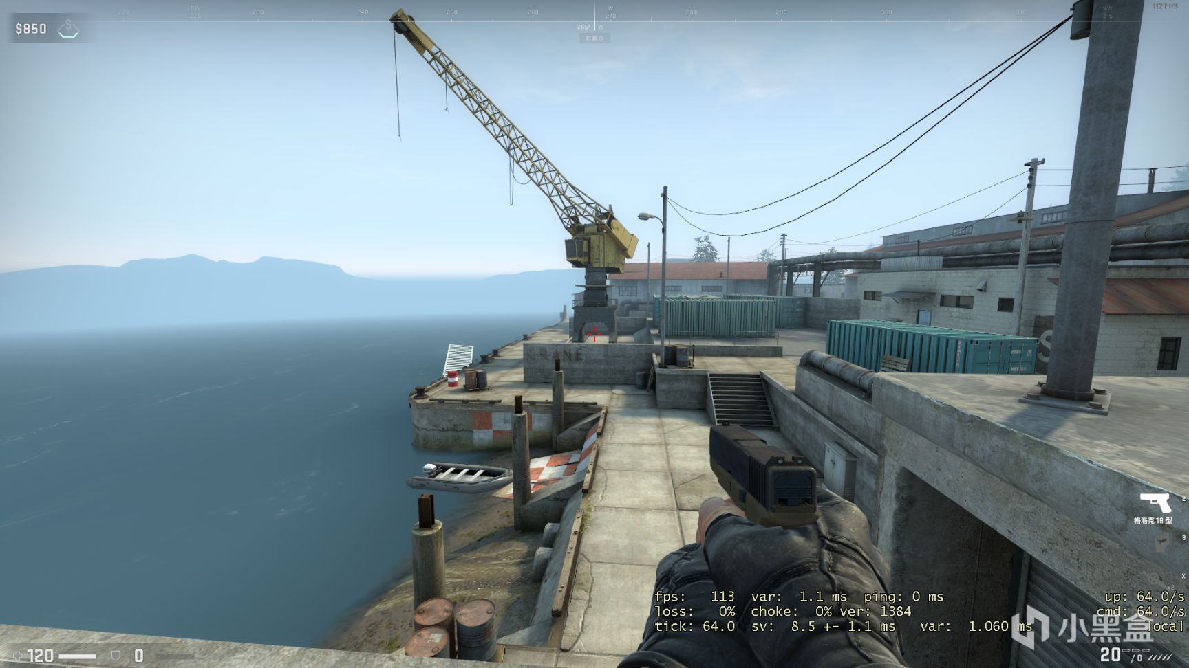 csgo神秘小镇起重机在哪？神秘小镇起重机喷漆位置介绍[多图]图片1