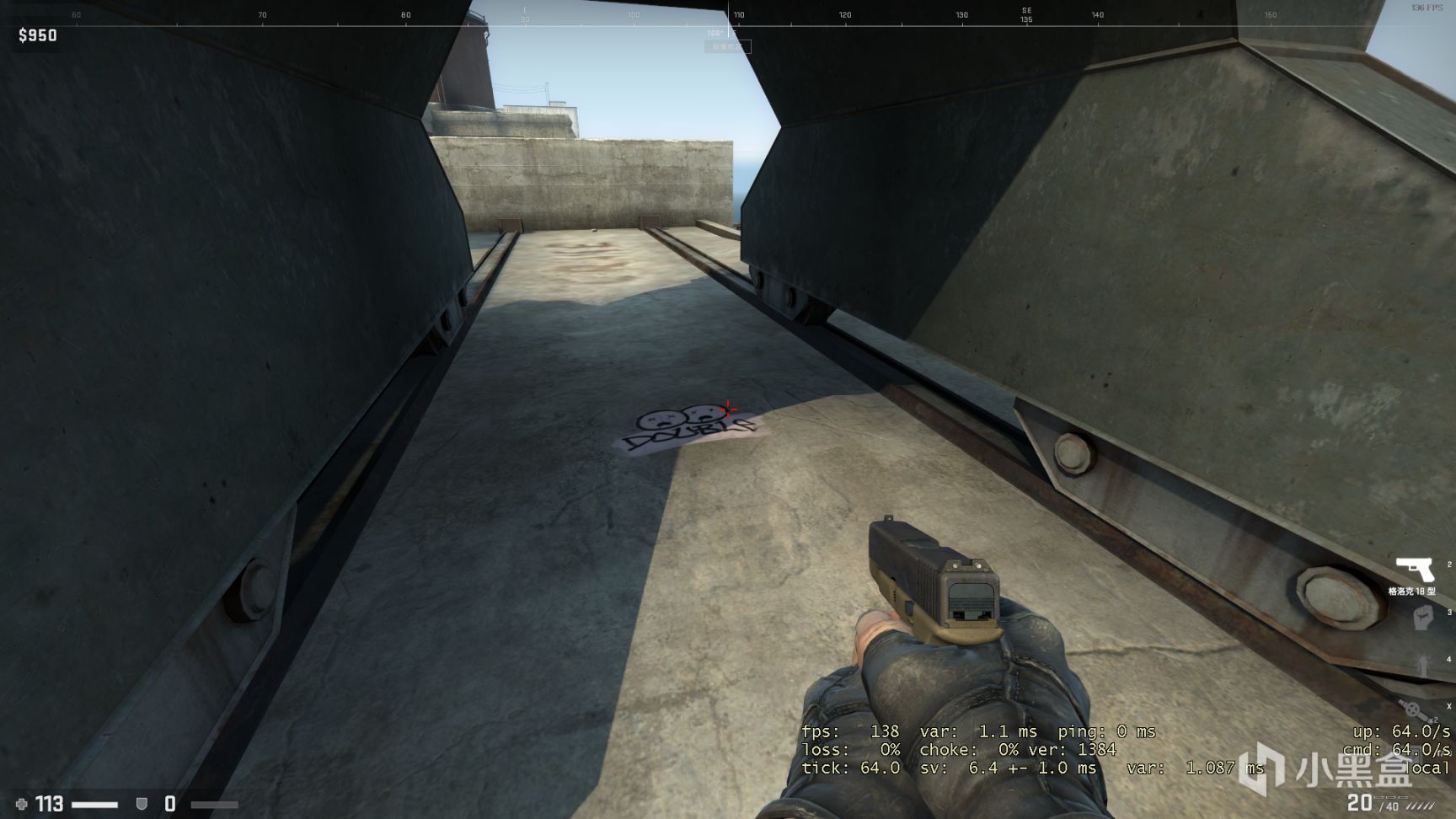 csgo神秘小镇起重机在哪？神秘小镇起重机喷漆位置介绍[多图]图片2