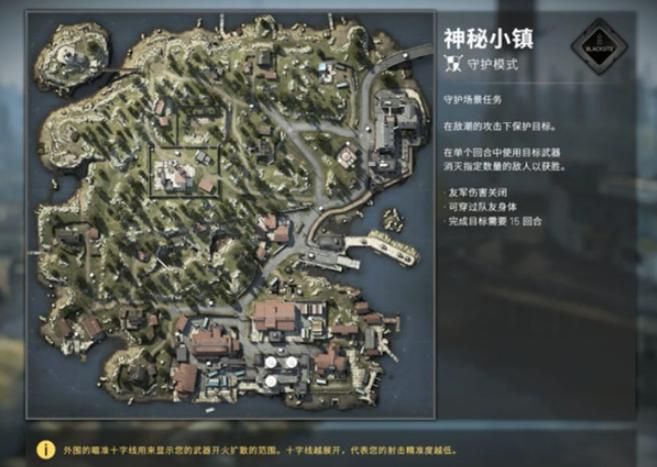 csgo神秘小镇地图叫什么名字？神秘小镇英文名称介绍[多图]图片2