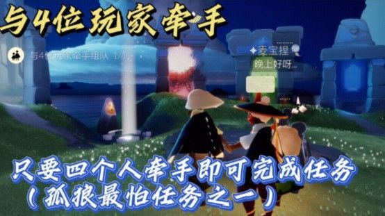 光遇霞谷彩虹下的蜡烛在哪里？找到霞谷的彩虹下的蜡烛位置分享[多图]图片5
