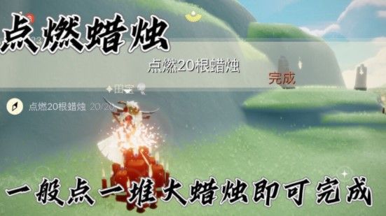 光遇霞谷彩虹下的蜡烛在哪里？找到霞谷的彩虹下的蜡烛位置分享[多图]图片7