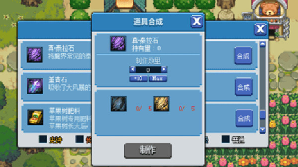 DNF像素勇士传说攻略：像素勇士2.0通关流程解析[多图]图片6