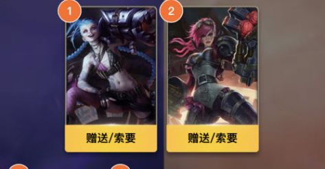 英雄联盟手游集卡活动攻略：双城之战集卡活动玩法奖励介绍[多图]图片2