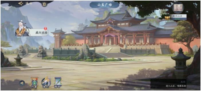 武林闲侠藏剑山庄任务攻略：藏剑山庄通关图文流程[多图]图片1