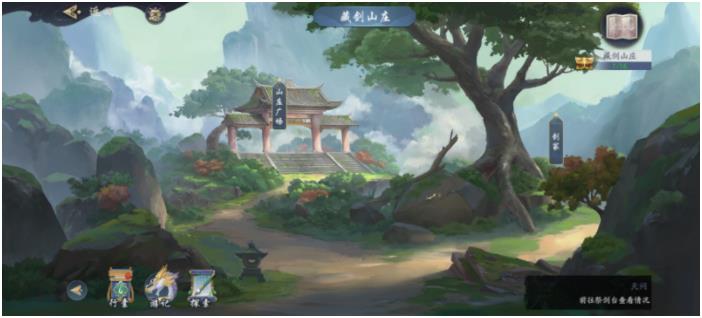 武林闲侠藏剑山庄任务攻略：藏剑山庄通关图文流程[多图]图片4