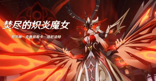 原神女士的名字是什么？boss女士的名字答案攻略[多图]图片2