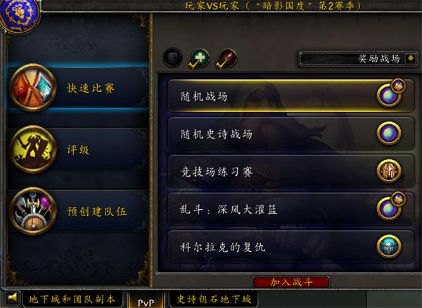 魔兽世界科尔拉克的复仇在哪交任务？科尔拉克的复仇提交任务位置攻略[多图]图片1