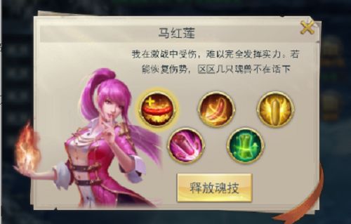 斗罗大陆h5猎镜影第一阶攻略：第一阶段极北冰封猎镜影通关流程[多图]图片1