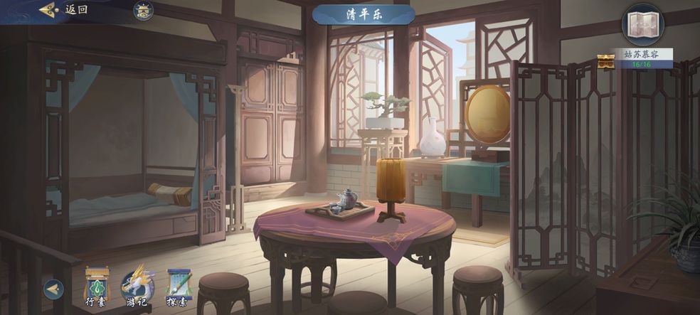 武林闲侠姑苏慕容攻略：太白任务姑苏慕容钥匙位置一览[多图]图片1