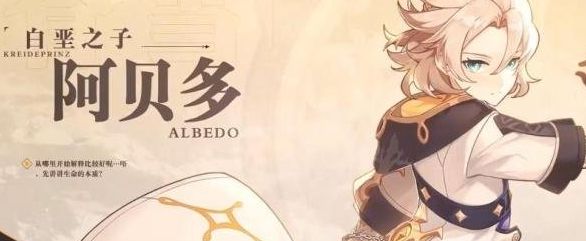 原神辰砂之纺锤给谁好？辰砂之纺锤角色搭配推荐[多图]图片1