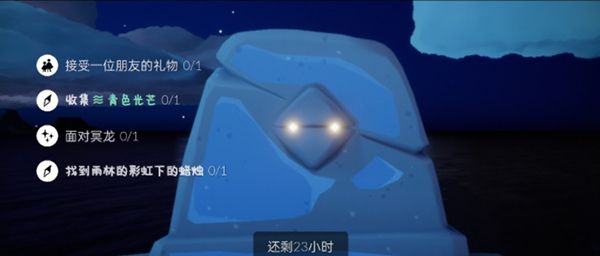 光遇11.23任务攻略大全：11月23日大蜡烛季节蜡烛位置一览[多图]图片1