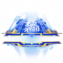 王者荣耀11月23日更新公告：共赏芳华送永久皮肤天幕活动开启[多图]图片4