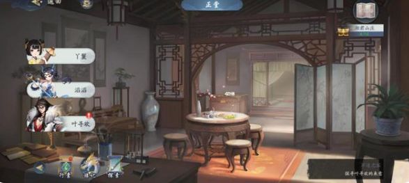 武林闲侠湘君山庄攻略：湘君山庄主线任务流程[多图]图片2