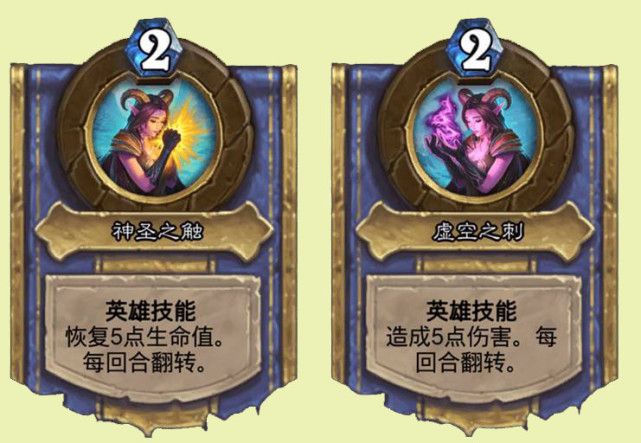 炉石传说牧师新卡汇总：牧师奥特兰克的决裂新卡一览[多图]图片2