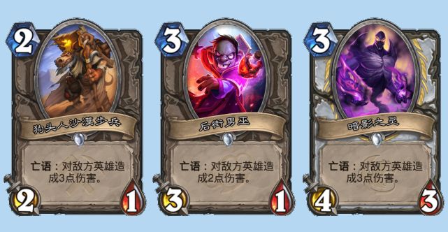 炉石传说牧师新卡汇总：牧师奥特兰克的决裂新卡一览[多图]图片4