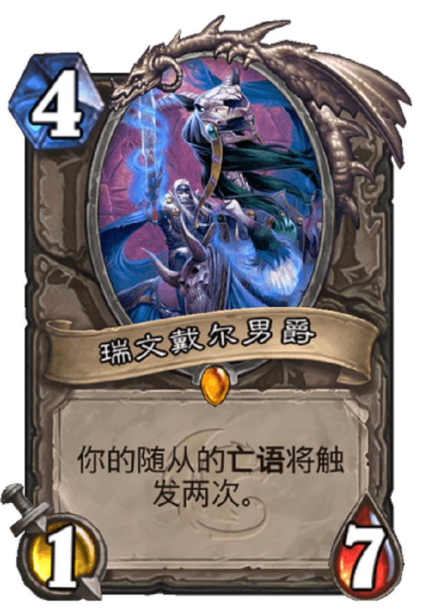 炉石传说牧师新卡汇总：牧师奥特兰克的决裂新卡一览[多图]图片6