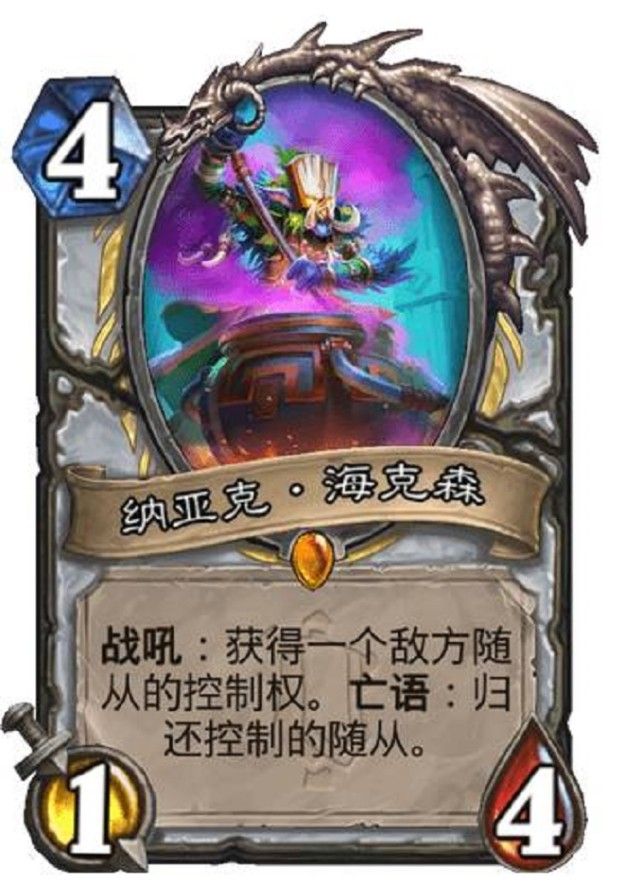 炉石传说牧师新卡汇总：牧师奥特兰克的决裂新卡一览[多图]图片7