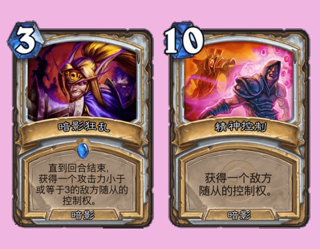 炉石传说牧师新卡汇总：牧师奥特兰克的决裂新卡一览[多图]图片8