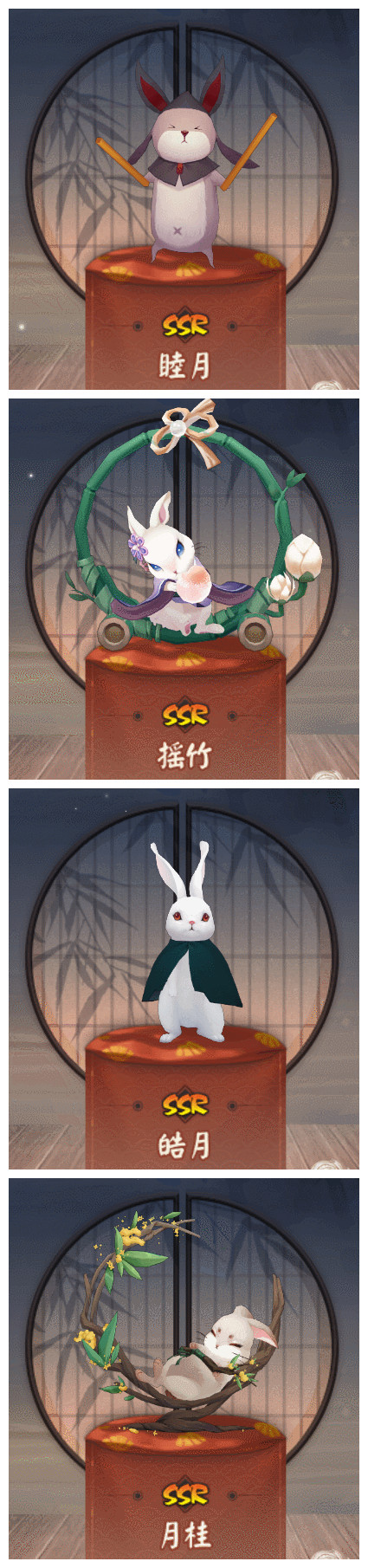 阴阳师真实之羽香道大会攻略：香道大会兔子选择和收益最大化[多图]图片4