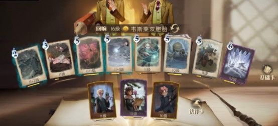 哈利波特魔法觉醒11.24彩蛋在哪？11月24日彩蛋位置汇总[多图]图片2