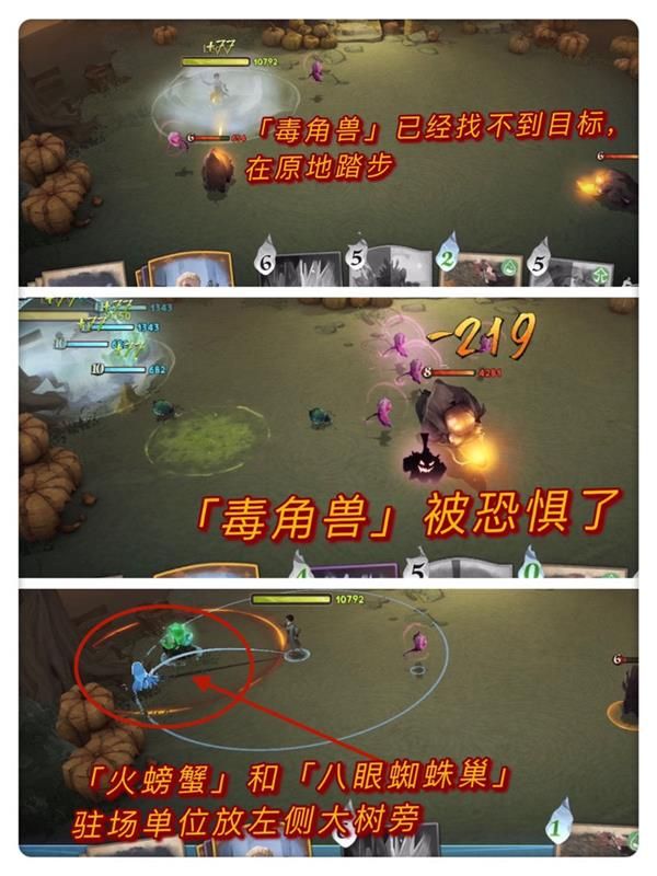 哈利波特魔法觉醒11.24彩蛋在哪？11月24日彩蛋位置汇总[多图]图片3
