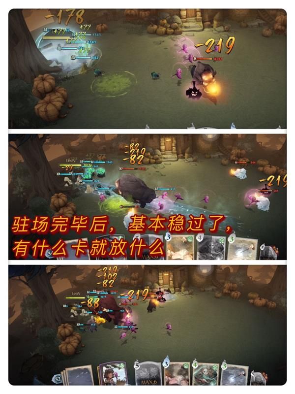 哈利波特魔法觉醒11.24彩蛋在哪？11月24日彩蛋位置汇总[多图]图片4