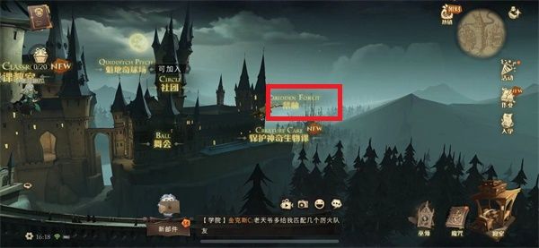 哈利波特芙蓉校服好看吗？芙蓉校服时装介绍[多图]图片2