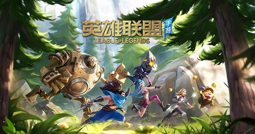 2021英雄联盟手游赛季结束时间一览：国服s3赛季具体结束时间[多图]图片1