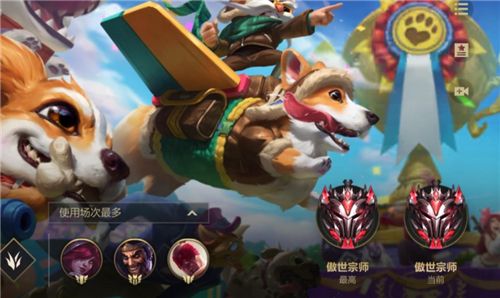 lol手游赛季结算是按当前段位还是最高段位？英雄联盟手游赛季结算规则介绍[多图]图片1