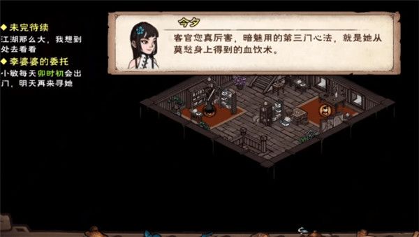 烟雨江湖江湖杂谈仲冬答案大全：江湖杂谈仲冬答题答案全汇总[多图]图片1