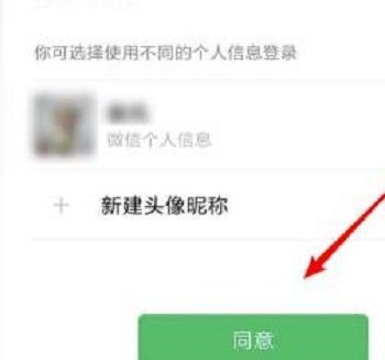 和平精英鉴权失败什么意思？鉴权失败请重新登陆解决方法[多图]图片2