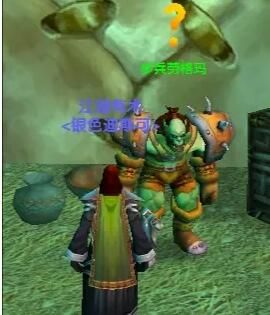 魔兽世界魅魔任务怎么做？魅魔任务完成攻略流程[多图]图片7