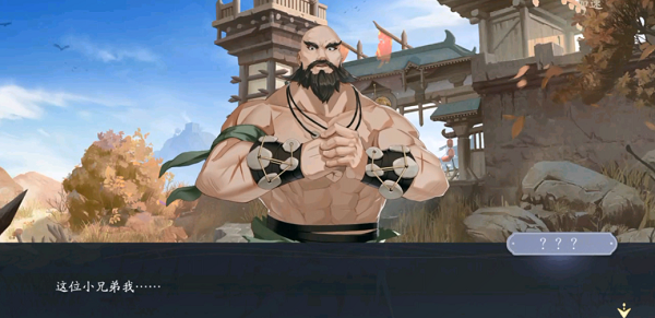 武林闲侠太原城攻略：太原城主线支线任务流程[多图]图片1