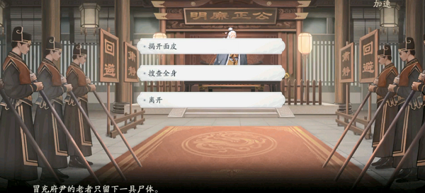 武林闲侠太原城攻略：太原城主线支线任务流程[多图]图片9