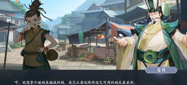 武林闲侠太原城攻略：太原城主线支线任务流程[多图]图片15