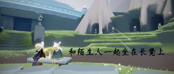 光遇11.30任务攻略大全：11月30日每日任务和季节蜡烛位置一览[多图]图片2