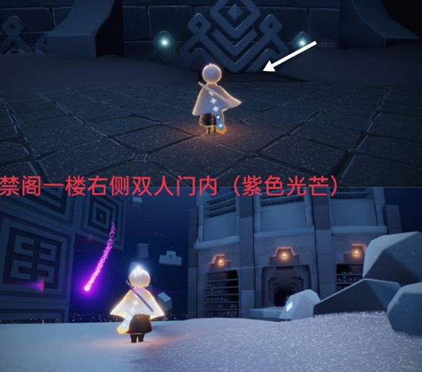光遇11.30任务攻略大全：11月30日每日任务和季节蜡烛位置一览[多图]图片4