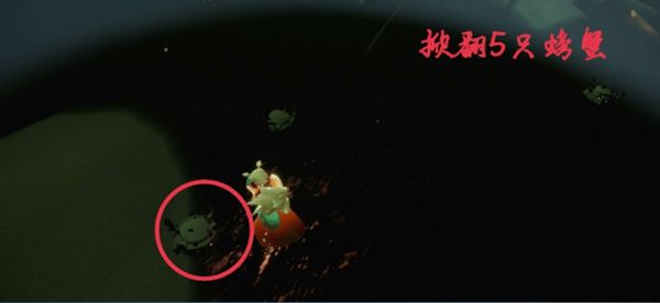 光遇11.30任务攻略大全：11月30日每日任务和季节蜡烛位置一览[多图]图片5