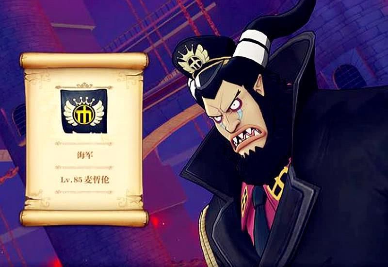 航海王热血航线麦哲伦值得培养吗？麦哲伦技能强度介绍[多图]图片1
