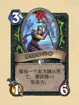 炉石传说奥特兰克的决裂DH新卡强度解析：奥特兰克的决裂DH新卡牌图解[多图]图片2