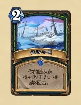 炉石传说奥特兰克的决裂DH新卡强度解析：奥特兰克的决裂DH新卡牌图解[多图]图片4