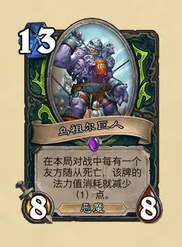 炉石传说奥特兰克的决裂DH新卡强度解析：奥特兰克的决裂DH新卡牌图解[多图]图片7
