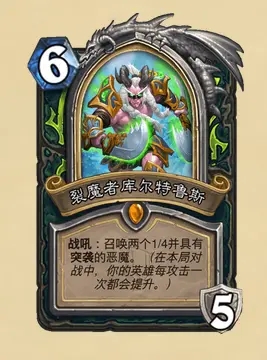 炉石传说奥特兰克的决裂DH新卡强度解析：奥特兰克的决裂DH新卡牌图解[多图]图片10