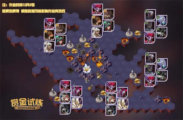 剑与远征弗莱明试炼之地攻略：恶魔火魔赏金试炼通关路线[多图]图片1
