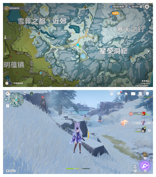 原神覆雪之国解密攻略：雪山支线任务覆雪之国全解谜流程[多图]图片1