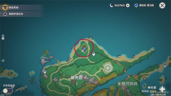 原神黑影之谜任务攻略：万端珊瑚事件薄黑影之谜通关流程[多图]图片4