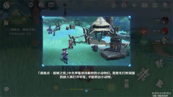 原神黑影之谜任务攻略：万端珊瑚事件薄黑影之谜通关流程[多图]图片5