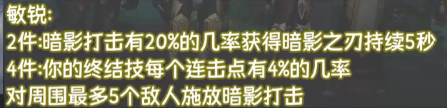 魔兽世界9.2版本职业推荐：9.2最强职业选择攻略[多图]图片4