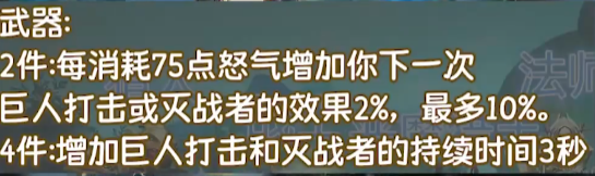 魔兽世界9.2版本职业推荐：9.2最强职业选择攻略[多图]图片5